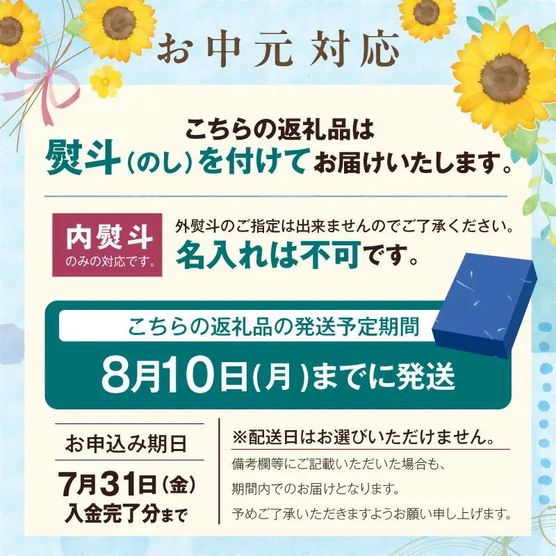 【お中元☆ 内熨斗対応可能】のり佃煮お楽しみセット 5種類10個 のり 07-37-01