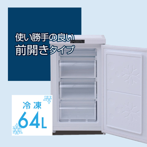 山善 YAMAZEN 64L スリム冷凍庫　YF-MU60(W) 【kt114-034】