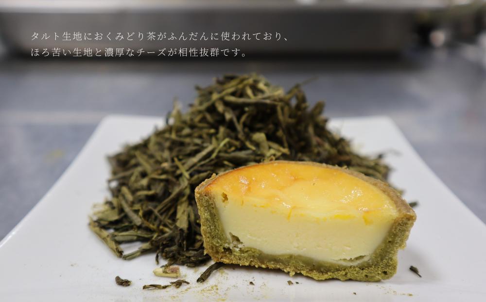 日本一早い新茶「おくみどり茶」のチーズタルト	