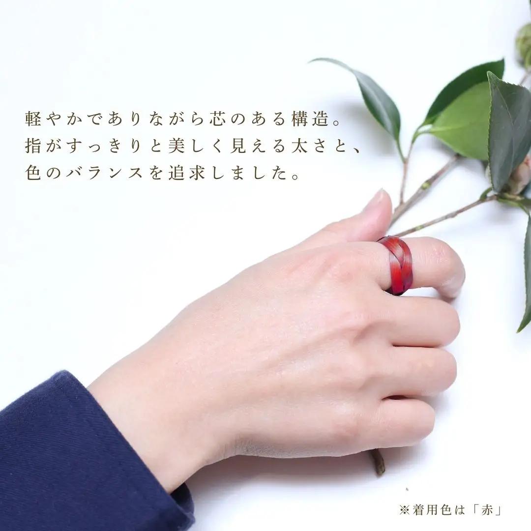 【大分県産竹使用】 漆仕上げ伝統編みリング (スミ) Mサイズ