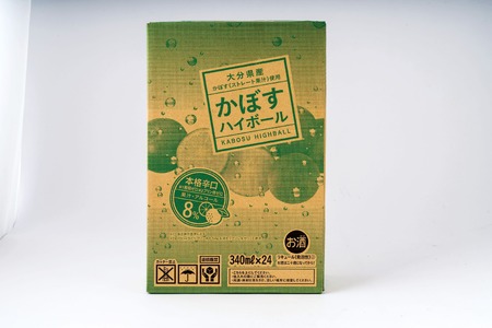 135941bt1 かぼすハイボール　340ml×24本(かぼす果汁・アルコール8%　本格辛口　糖類・プリン体ゼロ)