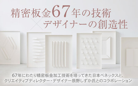 Moment(ﾓﾒﾝﾄ) Case 3/ｵﾌﾞｼﾞｪ ｲﾝﾃﾘｱ ﾓﾀﾞﾝ ｽﾁｰﾙ/株式会社日本ベネックス[AHCC021]