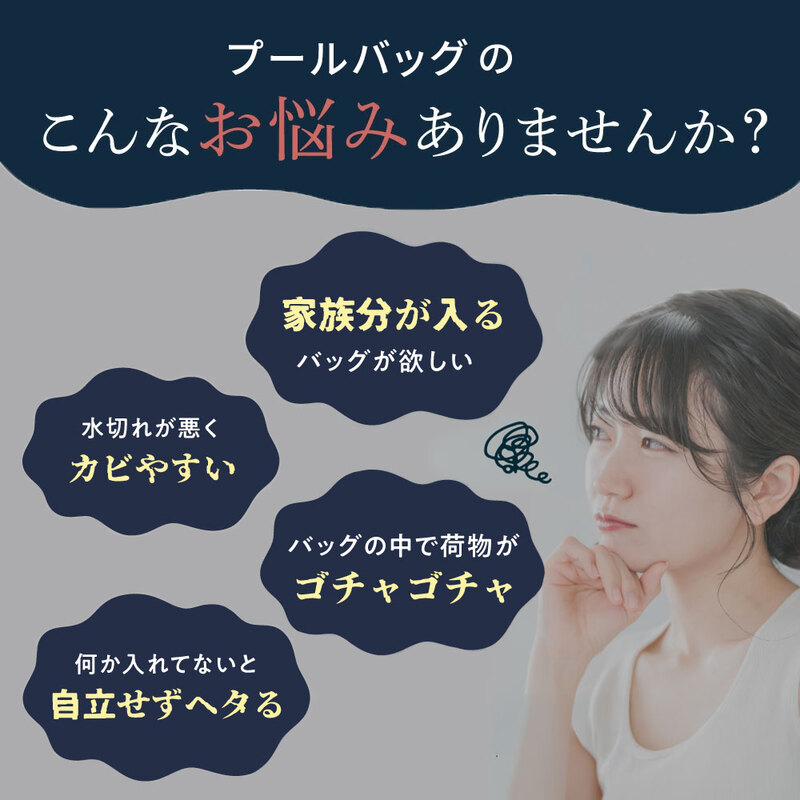 ハイロバッグ