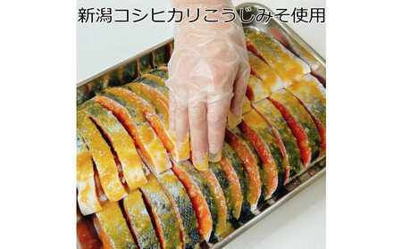 【ギフト用】すぐ食べられる鮭、銀鱈、サバのみそ漬けセット（6パック）