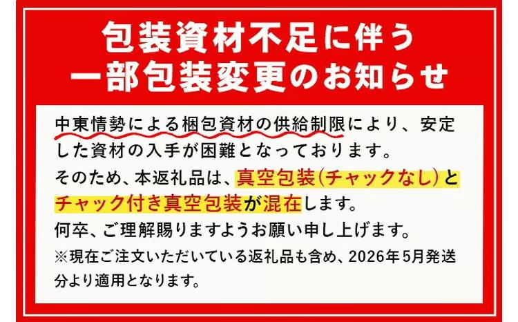 【定期便全5回】生活支援定期便(5ヶ月連続・総量8.5kg以上) t0063-002