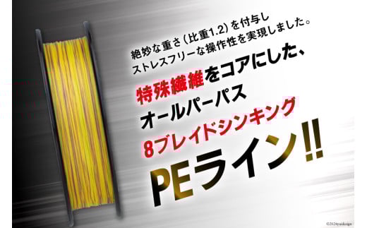 よつあみ PEライン XBRAID OHDRAGON X8 1.5号 150m 3個 エックスブレイド オードラゴン [YGK 徳島県 北島町 29ac0320] ygk peライン PE pe 釣り