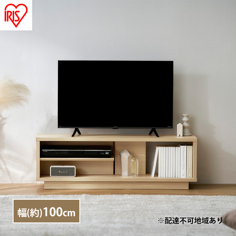 テレビ台 ローボード 幅100 TV台 OTS-100SR ナチュラル アイリスオーヤマ 木製 テレビボード テレビラック AVボード 収納 ラック スリム 薄型 45V 45型 おしゃれ 北欧