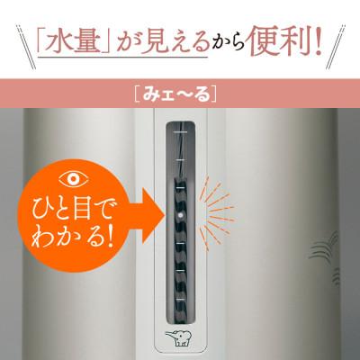 ふるさと納税 藤井寺市 象印 ガラスマホービン 押すだけポット/ABRY22/abry22/ABRY22-SM/マホービン |  | 03