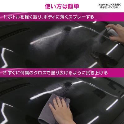 ふるさと納税 東郷町 ペルシードのプレミアムドロップ180 |  | 03