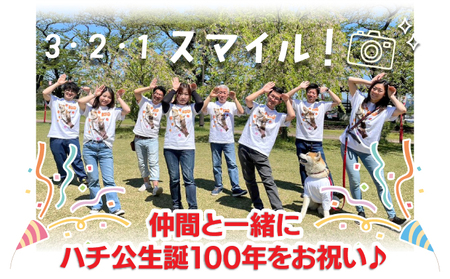 HACHI100オリジナルハチ公像TシャツS（HACHI100オリジナルコットン巾着サービス)　40P7601