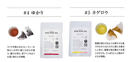 ばらの花びら茶 / WABARA PETAL TEA　WABARA PETAL TEA 5袋 セット ポリフェノール  花びら茶  ばらの香り AT-0008