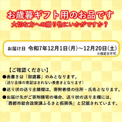 ふるさと納税 西都市 【お歳暮のし付き】宮崎県西都市産　生えごま油(70g×4本)セット[1964] |  | 03