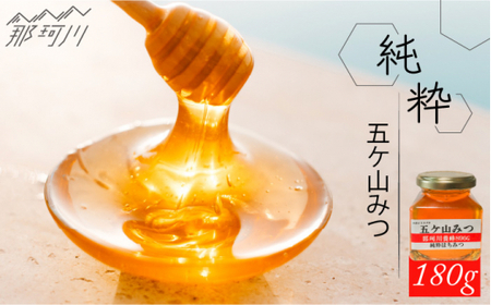 生はちみつ（百花蜜） 180g × 1個  はちみつはちみつはちみつはちみつはちみつ