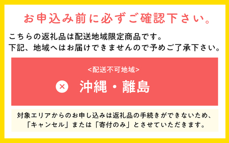 【2026年産 先行予約】平川市産川中島白桃 約２㎏(6-8玉)【今井農園】[hi-0064-001]