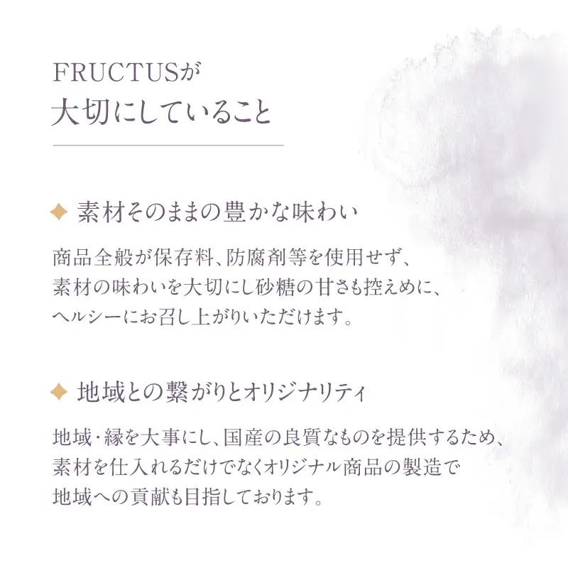 FRUCTUS スイーツ 3種クッキーサブレ詰合せ 24枚入り 洋菓子 焼き菓子 ギフトセット_0066-003-se6