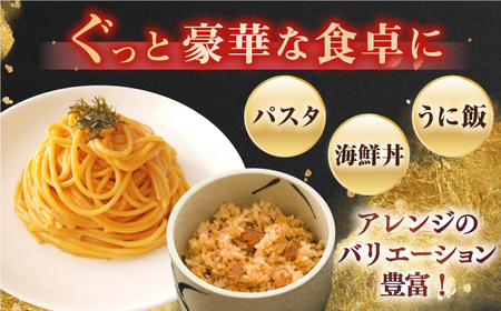 【全3回定期便】数量限定！壱岐の生うに 70g×1本《壱岐市》【大幸物産】生ウニ 生雲丹 うに ウニ 雲丹 希少 産地直送 冷凍配送 定期便 60000円 60000 6万円[JEH025]