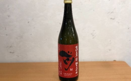 古伊万里　前　純米大吟醸
モダン系の純米大吟醸は、華やかでフルーティーな吟醸香とフレッシュ＆クリアな酒質が自慢です。