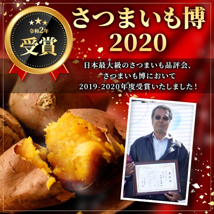 n176 ＜先行予約受付中！2026年10月中旬頃より順次発送予定＞数量限定！種子島産 安納芋(5kg) 国産 安納芋 本場 種子島 芋 イモ いも さつまいも さつま芋 安納いも 野菜 【永濱農園】