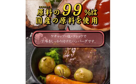 【矢野畜産】ギフト対応 産地直送 くまもと あか牛 ハンバーグ 和牛ハンバーグ 手ごね 手づくり 150g 10個 合計1.5kg 国産原料 矢野畜産 にくやの プレミアムハンバーグ おうちごはん お