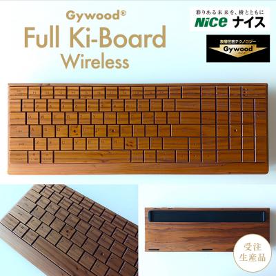 ふるさと納税 横浜市 Gywood(R)　Full Ki-Board Wireless