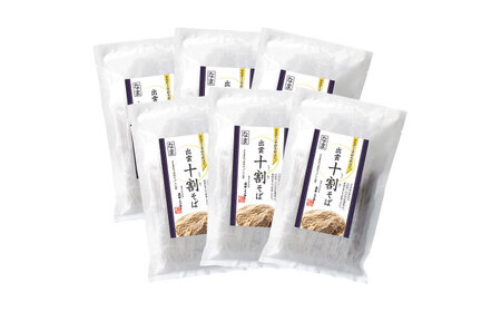 こだわり出雲十割そば(雲龍袋) 12食セット | そば 出雲そば 8食セット 年越しそば 年末年始 ギフト お歳暮 なまそば 島根県雲南市/株式会社出雲たかはし[AIAM006]