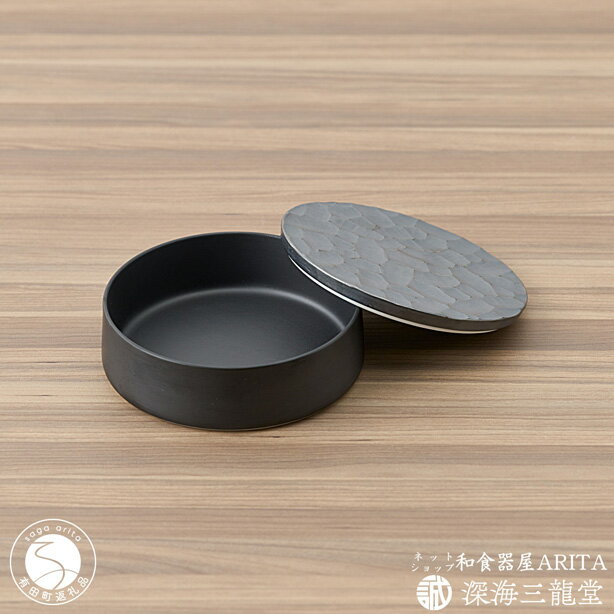 【ふるさと納税】有田焼 銀彩槌目ふたもの（李荘窯 / 深海三龍堂） 食器 おしゃれ ボンボニエール 蓋付 小物入 宝箱 伝統工芸 30000円 3万円 A30-773