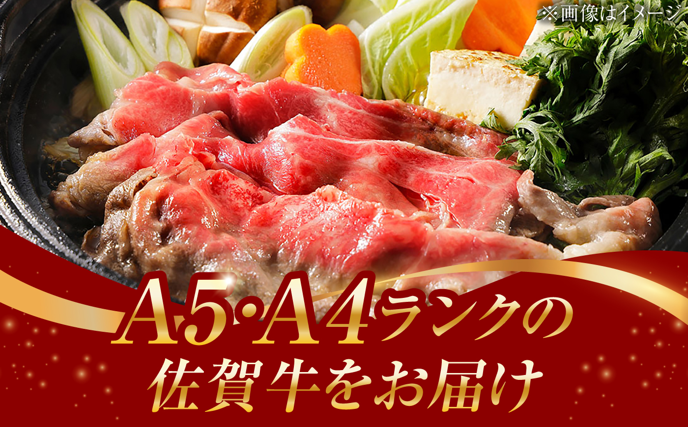 【牛肉好きがうなるやわらかさ】佐賀牛 A5 すき焼き しゃぶしゃぶ 750g ウデ /焼肉どすこい[UCC013] 牛肉 肉 赤身 うで スライス