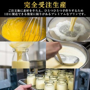 ビストロeteのプレミアムぷりん 三年番茶ぷりん 6個