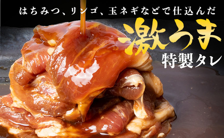 ジンギスカン 北海道 味付け肉 白鳥ＳＰＦ豚ジンギスカン 750g(375g×2) 【東宗谷農業協同組合】