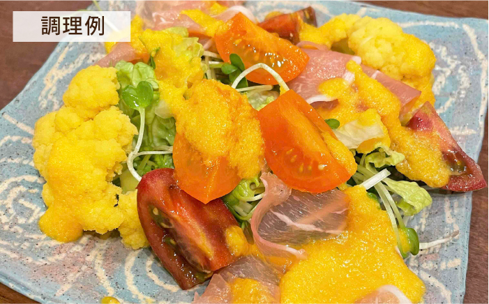 糸島そだちのにんじん 生ドレッシング（285ml×1本）【農香美人】 [AAG014]