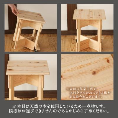 ふるさと納税 下呂市 檜椅子(約 縦33×横33×高さ41cm) 片側キャスター付き イス 椅子【101-4】 |  | 01