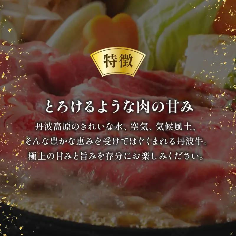 【 3ヶ月 定期便 】 丹波牛こま切れ 500g × 3回 1.5kg