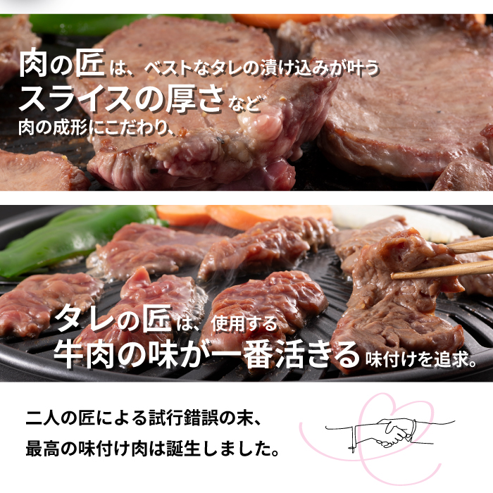大正7年創業 老舗肉屋の本気！ 厚切り塩牛タン & 味付き牛ハラミ 400g 各1袋 【肉の横沢】／ 肉 牛肉 牛タン 牛たん タン たん 厚切り しお しお味 塩 塩味 牛ハラミ 牛はらみ ハラミ 