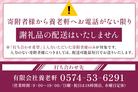 生どらやき　10個入（171）│養老軒 どらやき どら焼き みるく 小倉 苺 抹茶 チーズ 生クリーム 和菓子 おやつ おかし お菓子