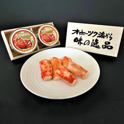 ふるさと納税 紋別市 タラバガニ棒肉缶詰2缶セット★