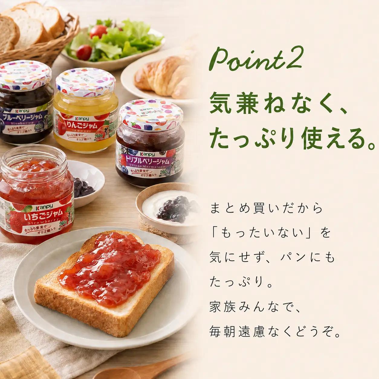 ジャム【スピード出荷】カンピー りんご ジャム 280ｇ 1ケース【6本入】ジャム KTS055