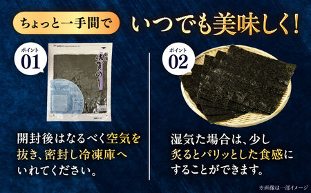 新撰 佐賀のり（計24枚） / 海苔 高級 初摘み 贈答 / 大坪茶舗 [41ANAE003]