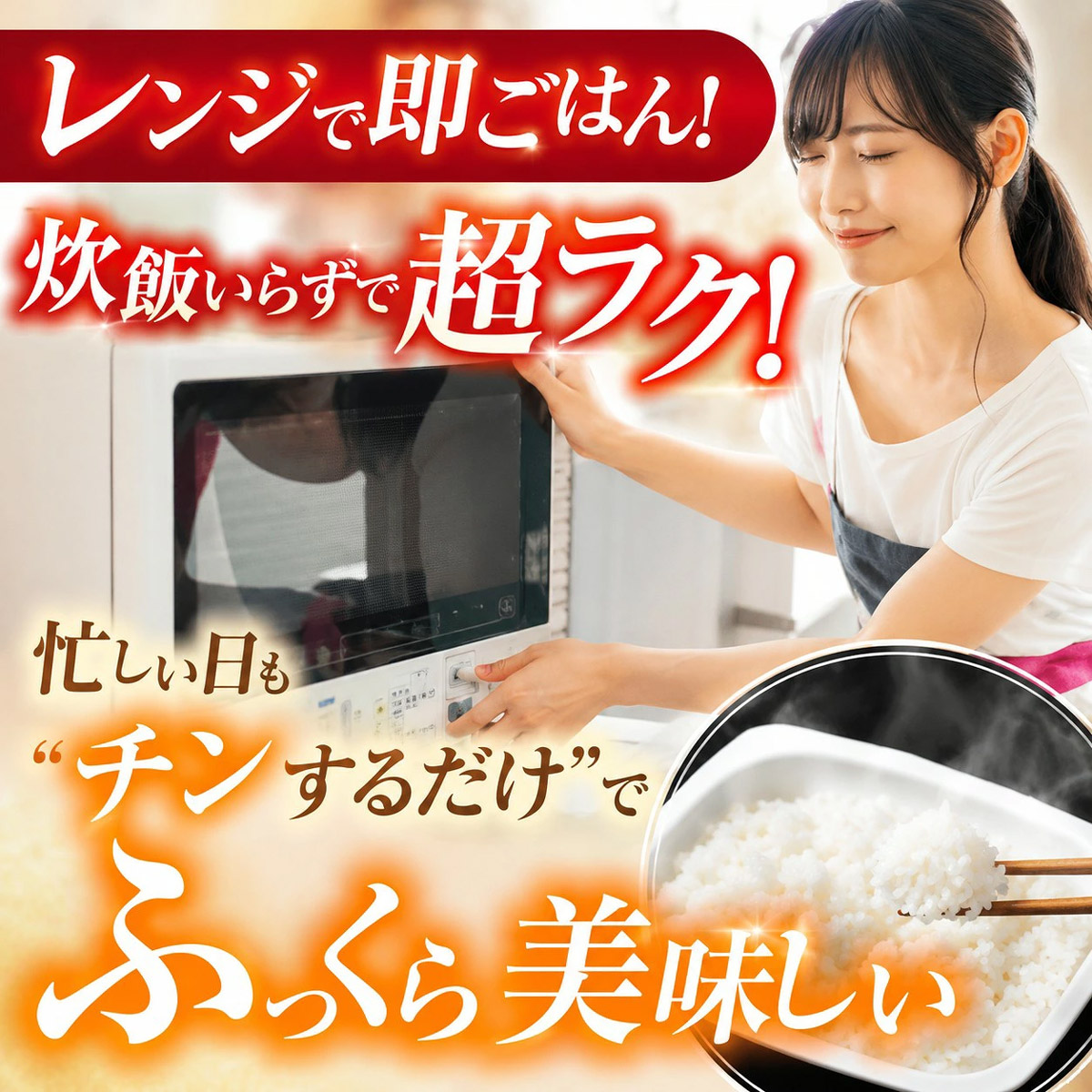 山形県産 はえぬきパックライス 180g × 24食セット | お米 コメ ライス ごはん パックご飯 白飯 白米 食品 お手軽 レンジ 湯煎 一人暮らし 常温保存 備蓄 非常食 保存食 防災 ローリ