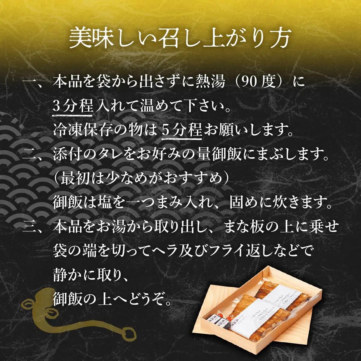 うなぎ 国産 蒲焼 5人前 | うなぎ 銀座髙橋屋