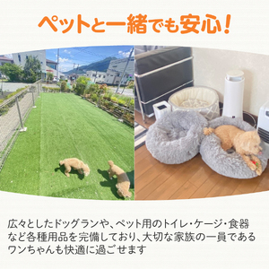 茶々ハウス　宿泊　15,000円分  民泊 宿泊券 一棟貸し ペット可 犬 ドッグラン 富士山 リラックス