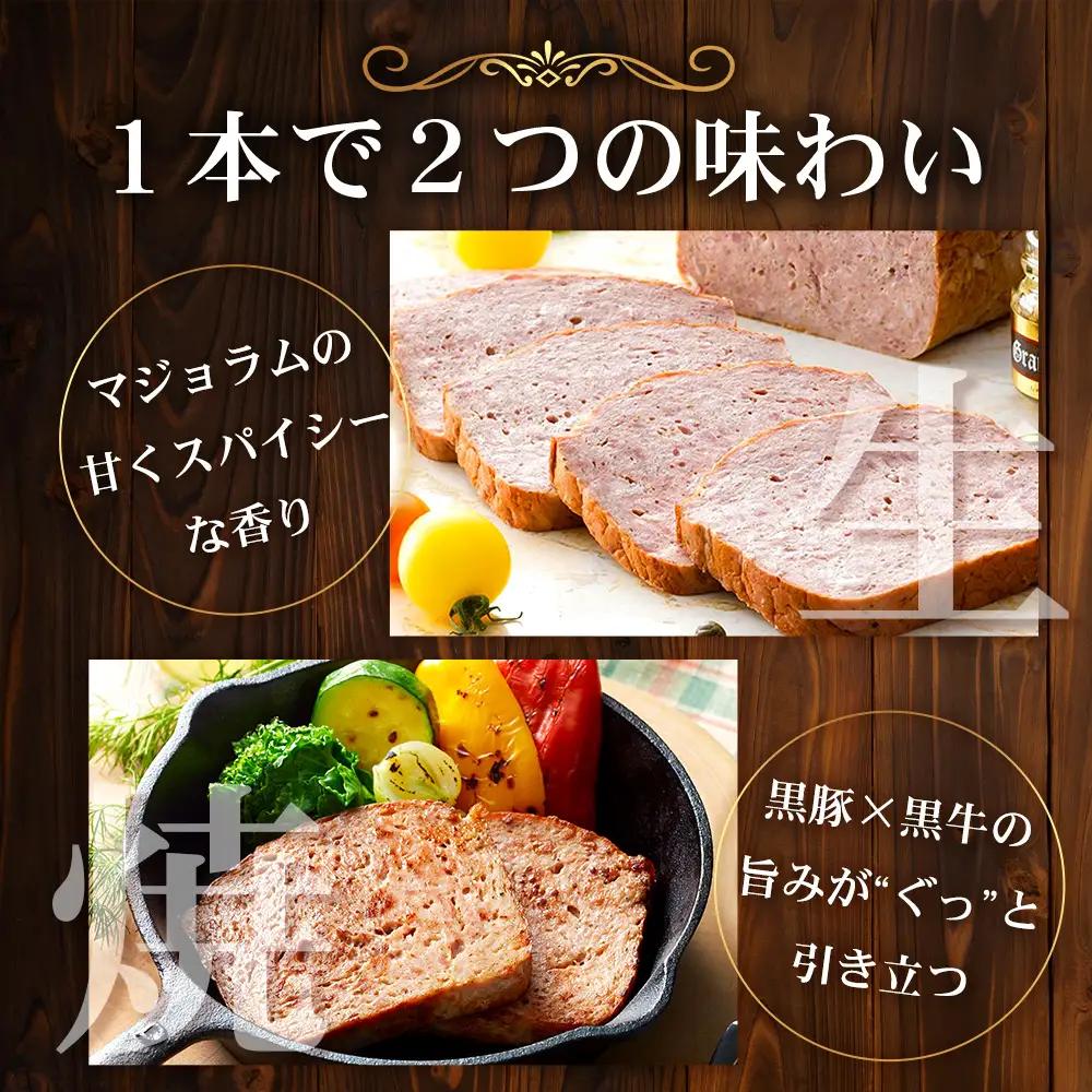 鹿児島黒豚 グローベケーゼ（原木）約1.7kg NS-6| 肉 お肉 豚肉 ぶた 豚 ブタ 黒豚 グローベケーゼ ソーセージ おかず おつまみ 国産 冷蔵 鹿児島県 南大隅町 南州農場