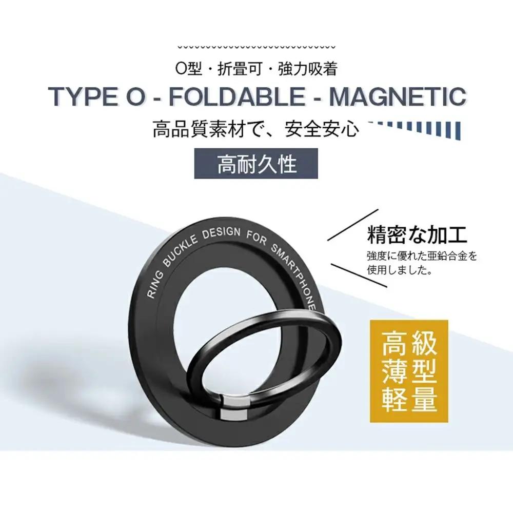 【グレー】マグネットホルダー ホールドリング スマホホルダー iPhoneリングホルダー リングスタンド MagSafe対応 非MagSafe機種も使える 取り付けやすい 落下防止 片手操作 スマホリ