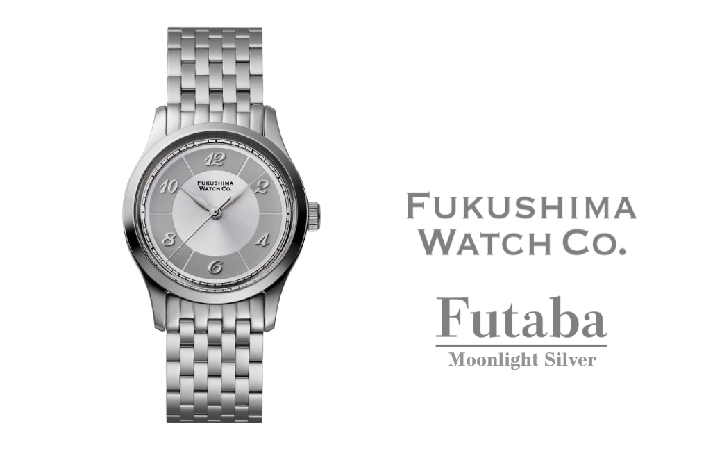 自動巻き腕時計 Futaba / Moonlight Silver | 自動巻き 機械式 腕時計 34mm ユニセックス 日本製ムーブメント