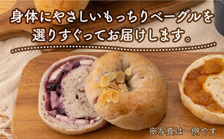 【12回定期便】ベーグル 詰め合わせ 12個セット【プティ・ボヌール】パン 手作り 国産 小麦 具だくさん 食べ比べ もちもち もっちり おいしい 美味しい 個包装 冷凍 定期便 食事 朝食 昼食 軽