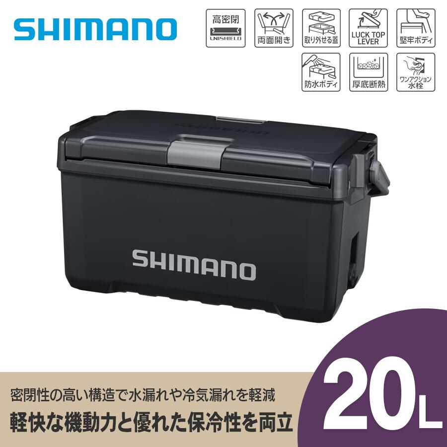 【ふるさと納税】シマノ ユニフリーズ CF 20L (チャコール) クーラーボックス | アウトドア 保冷 クーラー 釣り キャンプ 信州 長野県 飯田市