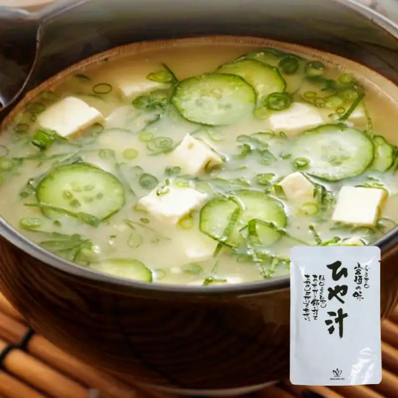郷土料理 ひや汁 郷土料理[宮崎観光ホテル 16パック 詰め合わせ]