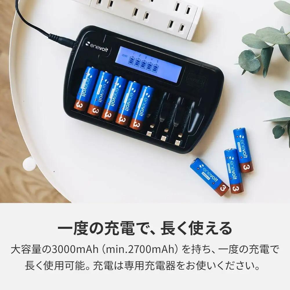 【enevolt】 充電池 3000mAh 単3 エネボルト 8本セット 【1年間保証】 8s3000ev