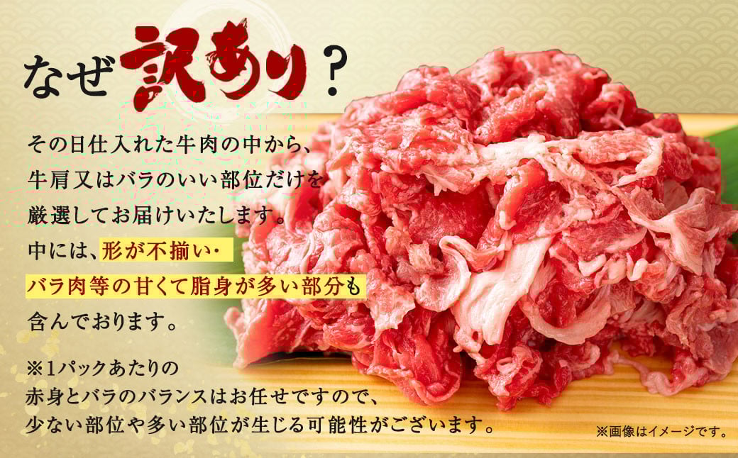 【数量限定】【訳あり】博多和牛 切り落とし 合計1000g 500g×2パック【2024年12月発送】 訳あり 訳アリ 和牛 国産 牛肉 肉 お肉 やわらかい 小分け 便利 料理 冷凍 九州 福岡