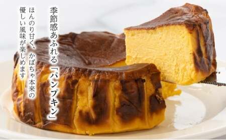 A-74  濃厚バスクチーズケーキ 抹茶
