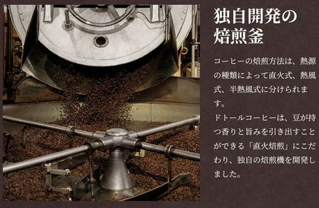 ドトール ひのきわみ ブラック（無糖）185g缶 (a10-1314)